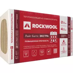 Утеплитель Rockwool Лайт баттс Экстра 100 мм 2.4 м²