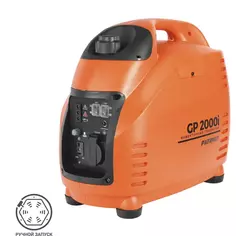 Генератор бензиновый инверторный Patriot 2000I 1.8 кВт Патриот