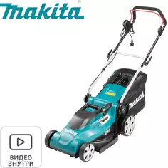 Газонокосилка электрическая Makita ELM4120 1600 Вт 41 см