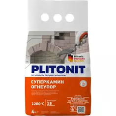 Раствор для кладки огнеупорных кирпичей Плитонит СуперКамин ОгнеУпор 4 кг Plitonit