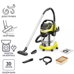 Пылесос строительный Karcher WD 6 P S V-30/6/22/T, 1300 Вт, 30 л