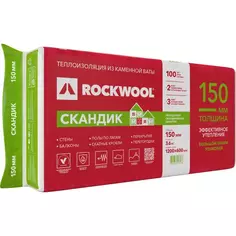 Утеплитель Rockwool Скандик 150 мм 3.6 м²