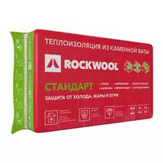 Утеплитель Роквул Стандарт 100 мм 2.4 м² Rockwool