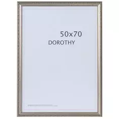 Рамка Dorothy цвет серебряный размер 50х70 Без бренда