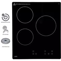 Варочная панель электрическая ORE CA45A 3 конфорки 43.5x51 см цвет чёрный