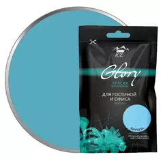 Тестер краски для гостиной и офиса цвет бирюза 50 мл Parade ICE