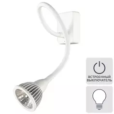 Бра светодиодное Cercare 1x7 Вт, металл/пластик, цвет белый Arte Lamp