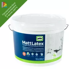 Краска для колеровки для стен и потолков Jobi «Mattlatex» прозрачная база C 10 л