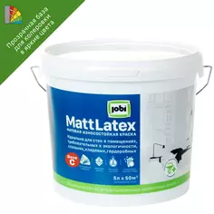 Краска для колеровки для стен и потолков Jobi «Mattlatex» прозрачная база C 5 л