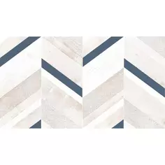 Декор настенный LB Ceramics Блю шеврон 25x45 см матовый цвет бежевый
