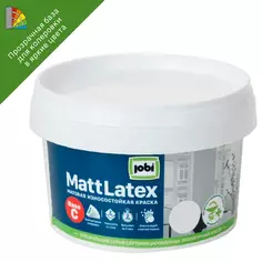 Краска латексная для стен и потолков Jobi Mattlatex матовая прозрачная база C 0.25 л