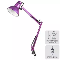 Рабочая лампа настольная KD-312 на струбцине, цвет фиолетовый Camelion