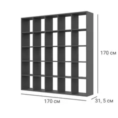 Стеллаж 25 секций 170x170x31.5 см ЛДСП цвет графит Без бренда