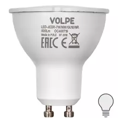 Лампа светодиодная Volpe Norma GU10 220 В 7 Вт спот 600 лм белый свет