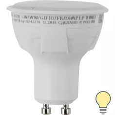Лампа светодиодная яркая GU10 230 В 6 Вт 500 Лм 3000 К, свет тёплый белый, для диммера Uniel