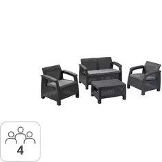 Набор садовой мебели Сorfu Set пластик серый: диван, стол, два кресла Keter
