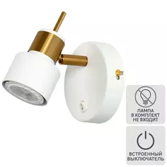 Спот поворотный Arte Lamp Almach 1 лампа 3 м² цвет белый