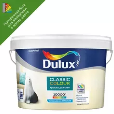 Краска для колеровки для стен и потолков Dulux Classic Colour прозрачная база BC 2.25 л