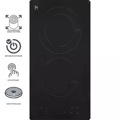 Электрическая варочная панель Kitll KHH 3003 BLACK 30 см 2 конфорки цвет чёрный