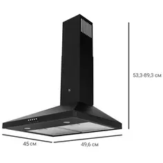 Вытяжка купольная Kitll 50 KCH 5201 50 см цвет чёрный