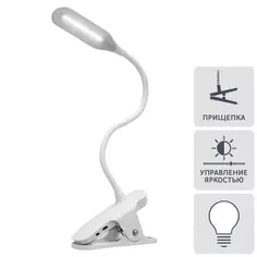 Настольная лампа Rexant Click на прищепке 4000 К 4 Вт 3 ч Без бренда