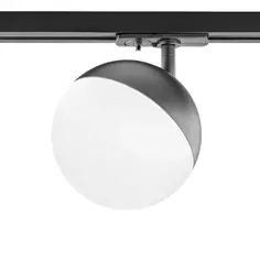 Трековый светильник Glob под лампу GX53 13 Вт однофазный цвет черный Без бренда