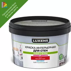 Краска для стен Luxens прозрачная база С 0.25 л