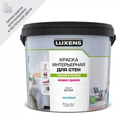 Краска для стен Luxens белая база А 5 л