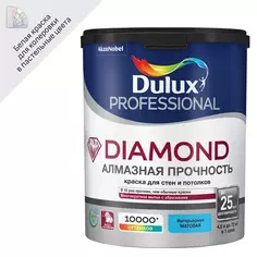 Краска для стен и потолков Dulux Professional Diamond Matt база BW цвет белый 4.5 л