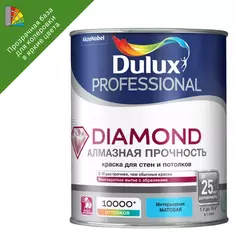 Краска для стен и потолков Dulux Professional Diamond Matt матовая база BC прозрачная 0.9 л