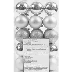 Набор елочных шаров ø6 см пластик серебряный 30 шт Без бренда