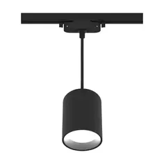 Трековый светильник спот подвесной светодиодный Ritter Artline 80х100мм до 1м 12Вт до 4.2м² 4000К металл чёрный