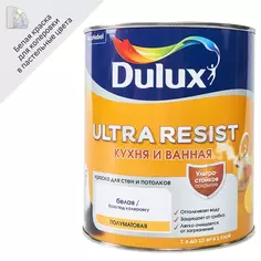 Краска для стен кухни и ванны Dulux Ultra Resist белая полуматовая база BW 1 л