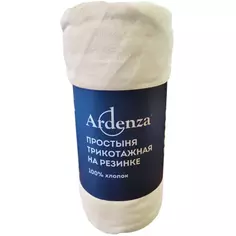 Простыня 90x200 см трикотаж на резинке цвет айвори Ardenza