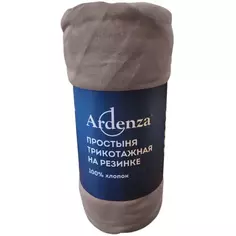 Простыня 90x200 см трикотаж на резинке цвет коричневый Ardenza