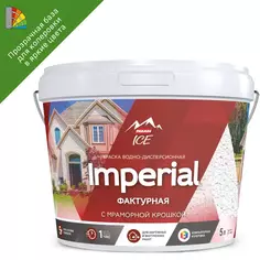 Краска фасадная Parade Imperial База С 5 л цвет прозрачный