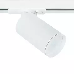 Трековый светильник Arte Lamp «Flame» 35 Вт однофазный 2 м² цвет белый
