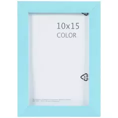 Рамка Color 10х15 см цвет голубой Без бренда