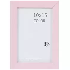 Рамка Color 10х15 см цвет розовый Без бренда