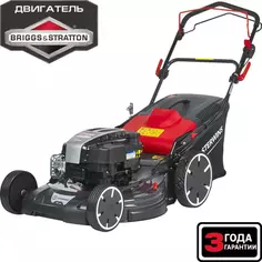 Газонокосилка бензиновая самоходная Sterwins PRO Briggs&Stratton 4.3 л.с 56 см