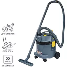 Пылесос для влажной и сухой уборки Karcher NT 22/1 Ap L, 1300 Вт, 22 л