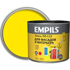 Эмаль ПФ-115 Empils PL глянцевая цвет жёлтый 2.5 кг Эмпилс