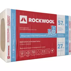 Звукоизоляция Rockwool Акустик ультратонкий 27 мм 7.2 м²