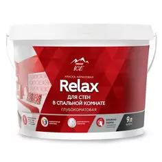 Краска для стен Parade DIY 2 Relax база A 9 л