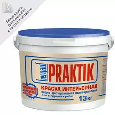 Краска интерьерная Bergauf U Praktik цвет белый 13 кг Без бренда