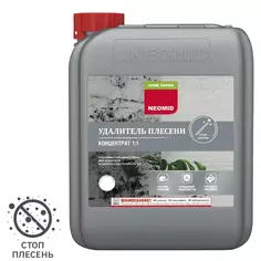 Удалитель плесени Neomid концентрат 1:1 5 кг