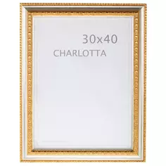 Рамка Charlotta 30х40 см пластик цвет золото Без бренда