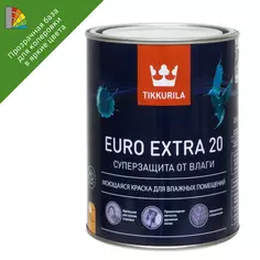 Краска для стен и потолков Tikkurila Euro-20 матовая прозрачная база С 0.9 л