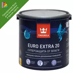 Краска для колеровки водно-дисперсионная Tikkurila Euro-20 прозрачная база С 2.7 л