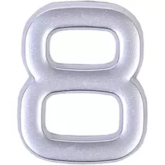 Цифра «8» самоклеящаяся 40х32 мм пластик цвет матовое серебро Larvij